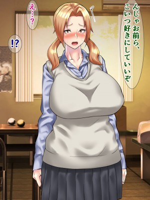 [さざめき通り] 両想いの男子の前で、野球部員に輪姦される爆乳マネージャー～柏木ミコ～_055