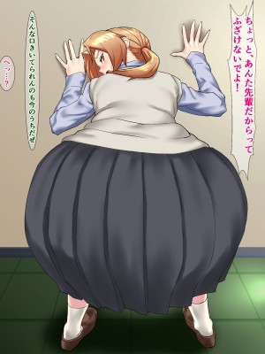 [さざめき通り] 両想いの男子の前で、野球部員に輪姦される爆乳マネージャー～柏木ミコ～_031