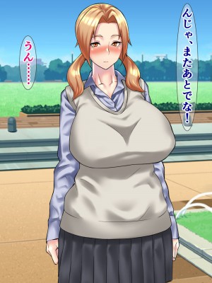 [さざめき通り] 両想いの男子の前で、野球部員に輪姦される爆乳マネージャー～柏木ミコ～_012