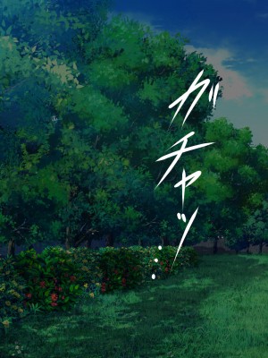 [さざめき通り] 両想いの男子の前で、野球部員に輪姦される爆乳マネージャー～柏木ミコ～_017