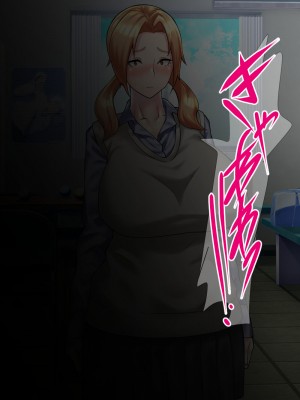 [さざめき通り] 両想いの男子の前で、野球部員に輪姦される爆乳マネージャー～柏木ミコ～_029