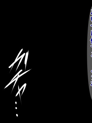 [さざめき通り] 両想いの男子の前で、野球部員に輪姦される爆乳マネージャー～柏木ミコ～_047