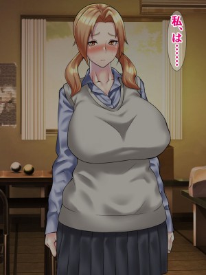 [さざめき通り] 両想いの男子の前で、野球部員に輪姦される爆乳マネージャー～柏木ミコ～_057