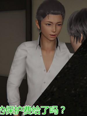 [3D]奪母_00002