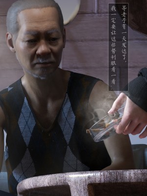 [DT1886] 老漢 重製版 1-6_0006