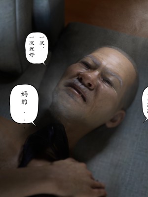 [DT1886] 老漢 重製版 1-6_0029