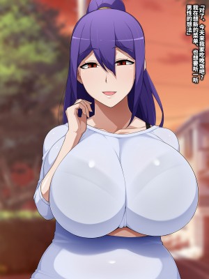 [不咕鸟汉化组][GFF (栗林クリス)] ワンタッチでこれまで歩んできた人生を全てキンタマに転送して排出→ち○ぽのことしか考えられない廃人ふたなり化させちゃう便利アプリ_s019