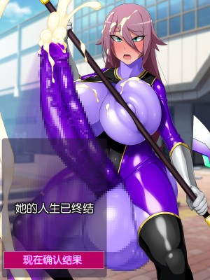 [不咕鸟汉化组][GFF (栗林クリス)] ワンタッチでこれまで歩んできた人生を全てキンタマに転送して排出→ち○ぽのことしか考えられない廃人ふたなり化させちゃう便利アプリ_s052