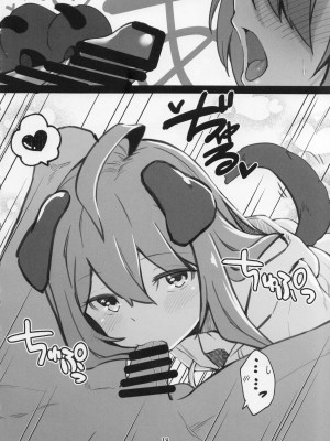 (C101) [ねぼすけ菌 (白石Nスケ)] ミリシタのえっちな落描き集2&nbsp;&nbsp;(アイドルマスター ミリオンライブ!)_17