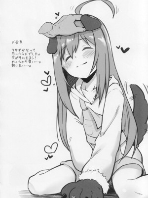 (C101) [ねぼすけ菌 (白石Nスケ)] ミリシタのえっちな落描き集2&nbsp;&nbsp;(アイドルマスター ミリオンライブ!)_15