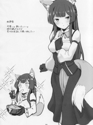 (C101) [ねぼすけ菌 (白石Nスケ)] ミリシタのえっちな落描き集2&nbsp;&nbsp;(アイドルマスター ミリオンライブ!)_09