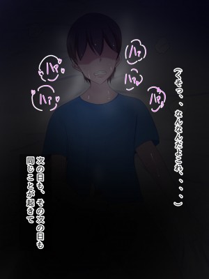 [ろりむち] 僕の大切な母親が同級生のクソ〇キにオナホ以下の雌豚にされてしまう話 中編 dlsite version_301