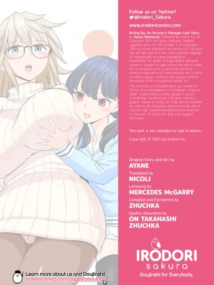 [ネダオレ (あやね)] 女優ありなと和美マネ [英訳] [無修正] [DL版]_023