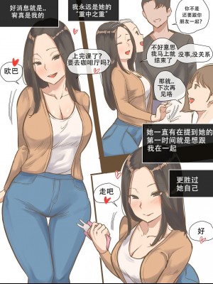 [laliberte] VISITING [老w个人汉化]_06