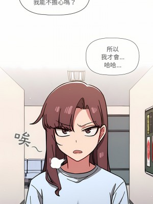 調教開關 10-11話_10_18