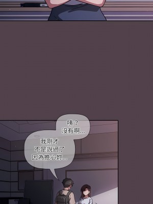 調教開關 10-11話_10_19