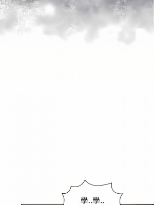調教開關 10-11話_11_21