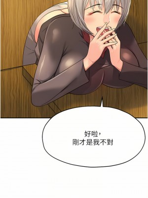 洞洞雜貨店 16-17話_17_10