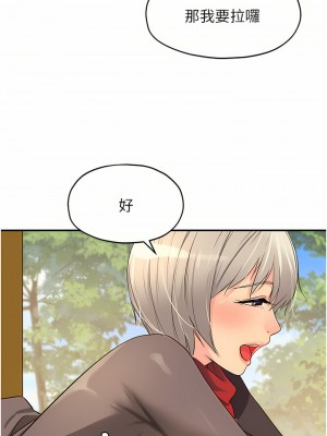 洞洞雜貨店 16-17話_17_17