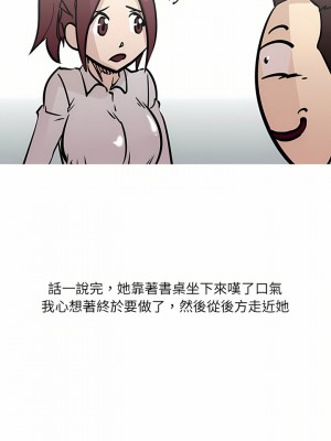 情事物語 UP 32-33話_32_2