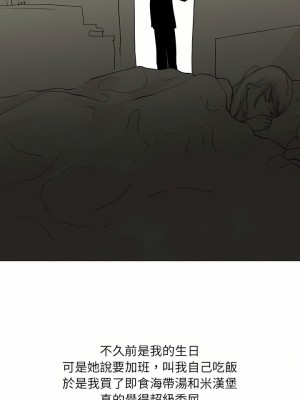 情事物語 UP 32-33話_33_3