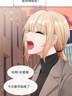 社團學姊 111-112話_111_20
