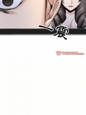 我的雙胞胎老公 38-39話_39_23