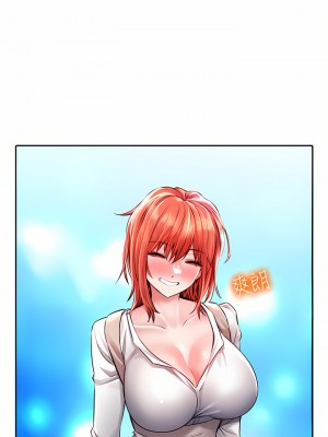 小心你後面♡ 22-23話_22_23