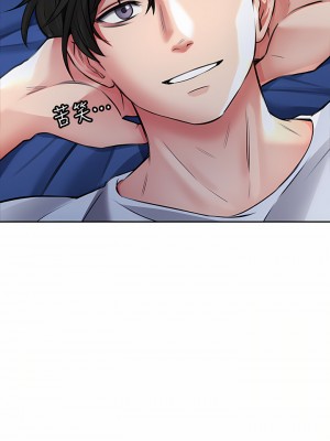 小心你後面♡ 22-23話_22_24