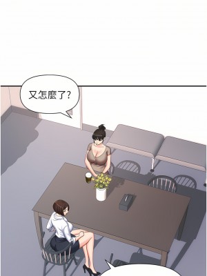 職場陷阱 13-14話_13_11