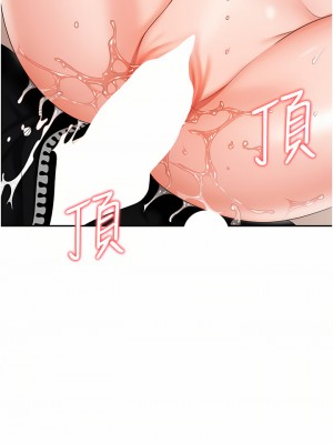 職場陷阱 13-14話_13_19