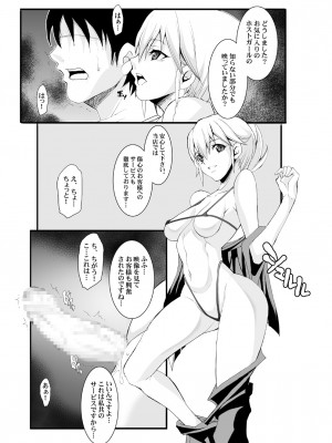 [ようかい玉の輿 (CHIRO)] 玉の輿全部詰め 2001～2022 [5／6]_293