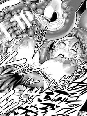 [れむ] 戦乙女とラビットホール ～快楽の凌辱記録～ [DL版]_074