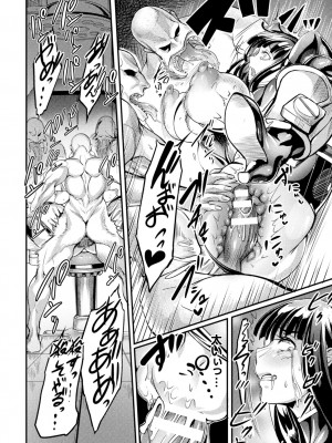 [れむ] 戦乙女とラビットホール ～快楽の凌辱記録～ [DL版]_012