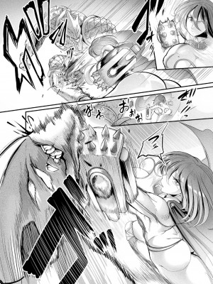 [れむ] 戦乙女とラビットホール ～快楽の凌辱記録～ [DL版]_126