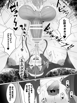 [いっちゃお♪ 紫芋れんnew] 山賊団とへんちんの杖～山賊団がふたなり化できるへんげの杖を手に入れたぞ～_40