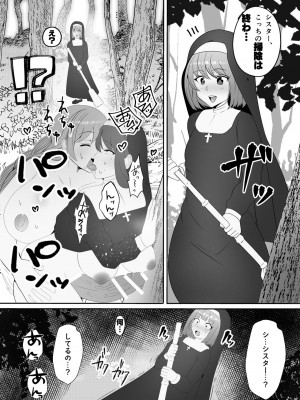 [いっちゃお♪ 紫芋れんnew] 山賊団とへんちんの杖～山賊団がふたなり化できるへんげの杖を手に入れたぞ～_41