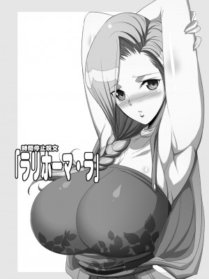 [ようかい玉の輿 (CHIRO)] 玉の輿全部詰め 2001～2022 [4／6]_197