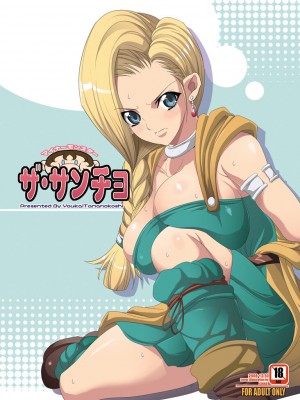 [ようかい玉の輿 (CHIRO)] 玉の輿全部詰め 2001～2022 [4／6]_039