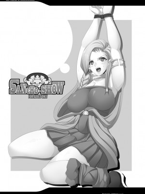 [ようかい玉の輿 (CHIRO)] 玉の輿全部詰め 2001～2022 [4／6]_068