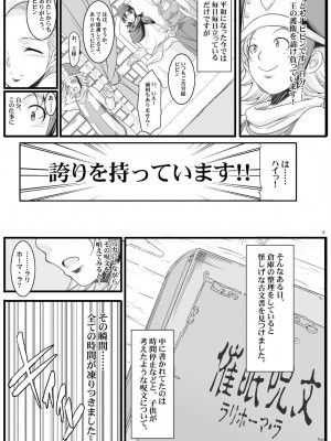 [ようかい玉の輿 (CHIRO)] 玉の輿全部詰め 2001～2022 [4／6]_196