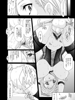 [ようかい玉の輿 (CHIRO)] 玉の輿全部詰め 2001～2022 [4／6]_023