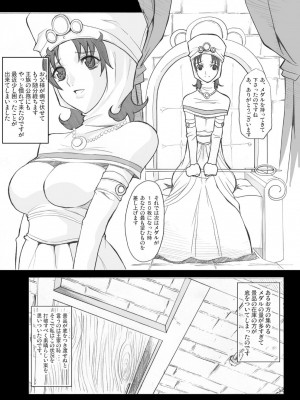 [ようかい玉の輿 (CHIRO)] 玉の輿全部詰め 2001～2022 [4／6]_004