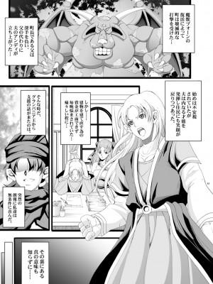 [ようかい玉の輿 (CHIRO)] 玉の輿全部詰め 2001～2022 [4／6]_094