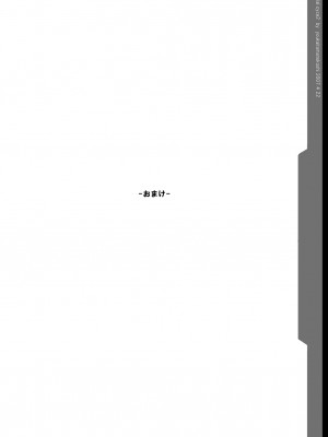 [ようかい玉の輿 (CHIRO)] 玉の輿全部詰め 2001～2022 [4／6]_031