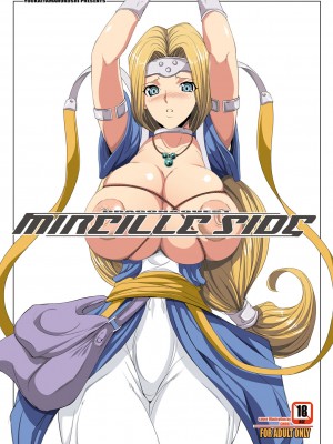 [ようかい玉の輿 (CHIRO)] 玉の輿全部詰め 2001～2022 [4／6]_131