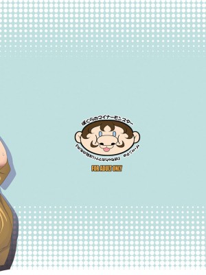 [ようかい玉の輿 (CHIRO)] 玉の輿全部詰め 2001～2022 [4／6]_066