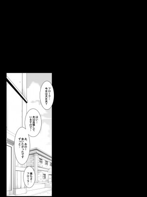[ようかい玉の輿 (CHIRO)] 玉の輿全部詰め 2001～2022 [4／6]_128