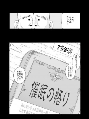 [ようかい玉の輿 (CHIRO)] 玉の輿全部詰め 2001～2022 [4／6]_133