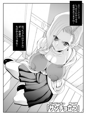 [ようかい玉の輿 (CHIRO)] 玉の輿全部詰め 2001～2022 [4／6]_041